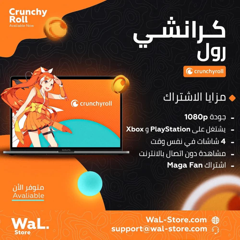 كرانشي رول