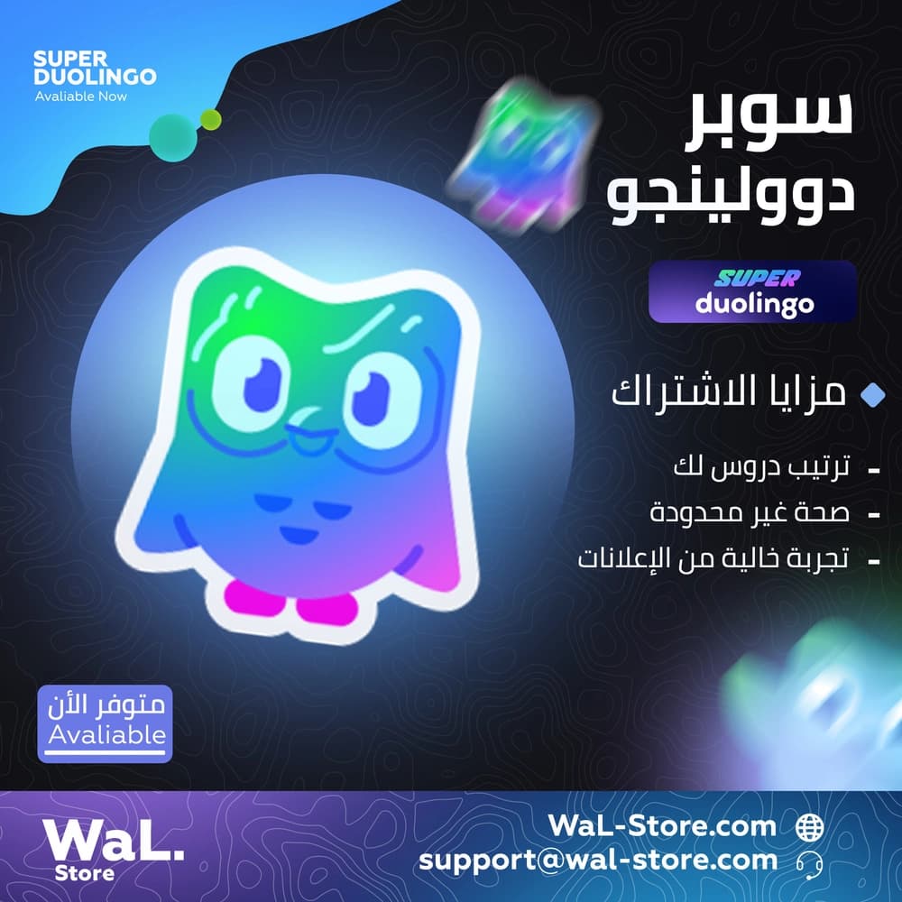 سوبر دوولينجو 6 شهور
