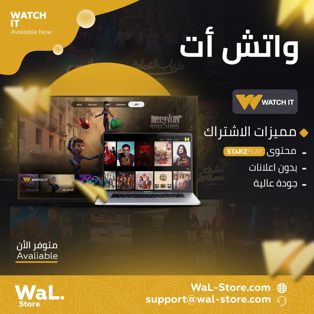 واتش ات ملف مستخدم سنة