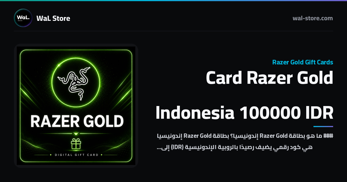 Card Razer Gold Indonesia 100000 IDR — Buy instantly | WaL Store